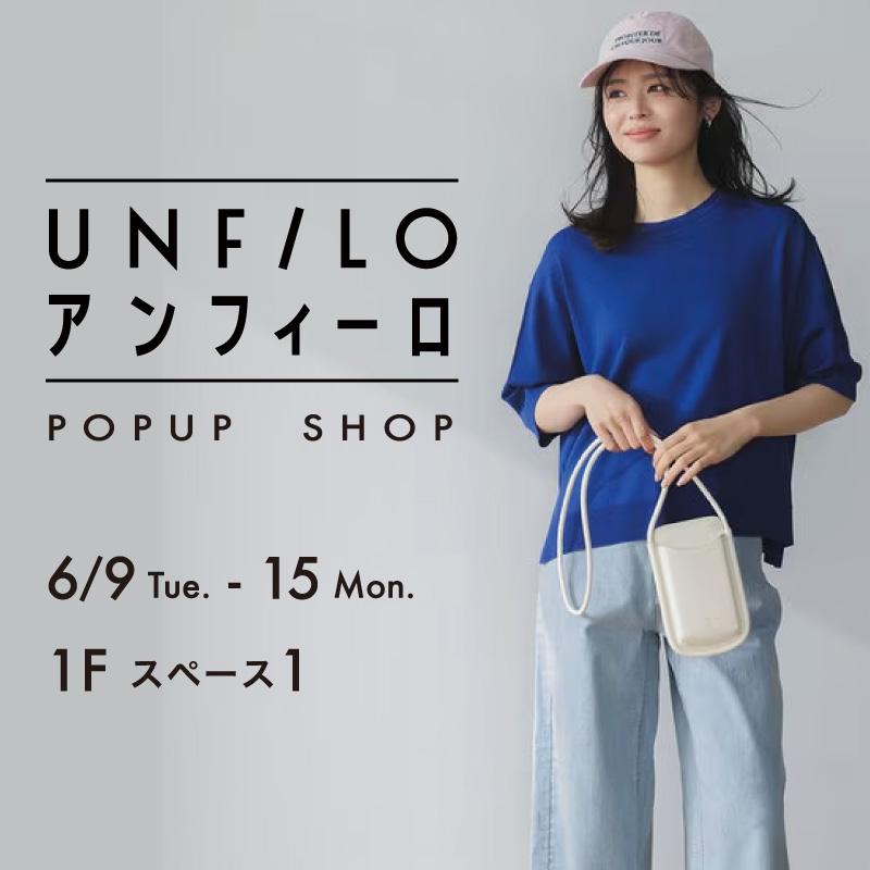 UNFILO POPUP