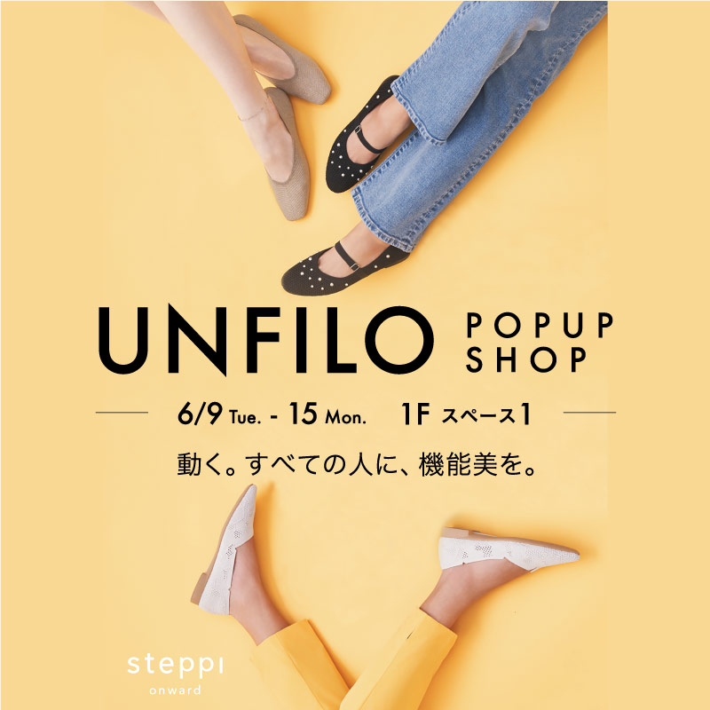 UNFILO POPUP