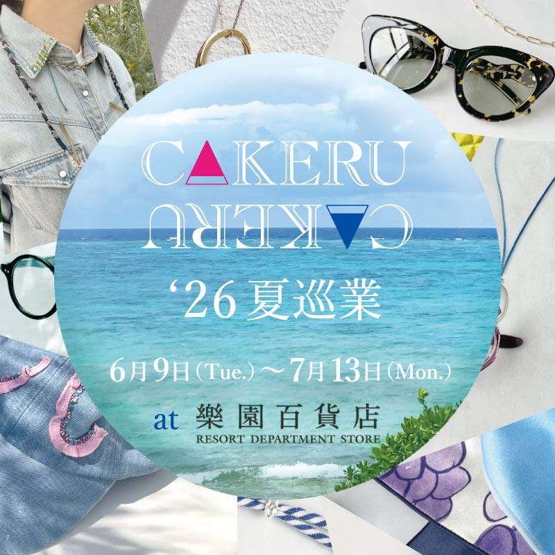 CAKERU CAKERU POP UP