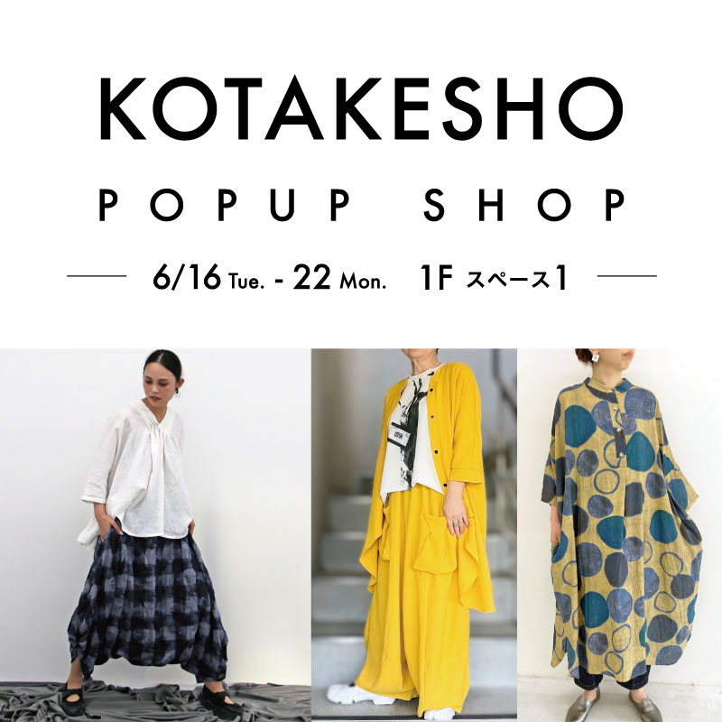 KOTAKESHO POPUP
