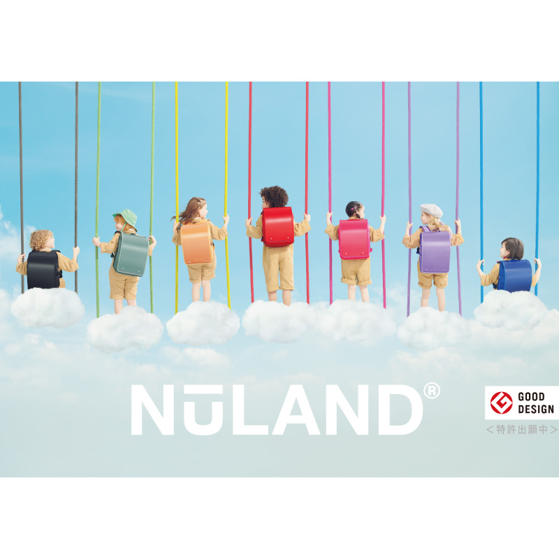 NuLAND® 2026 展示販売会