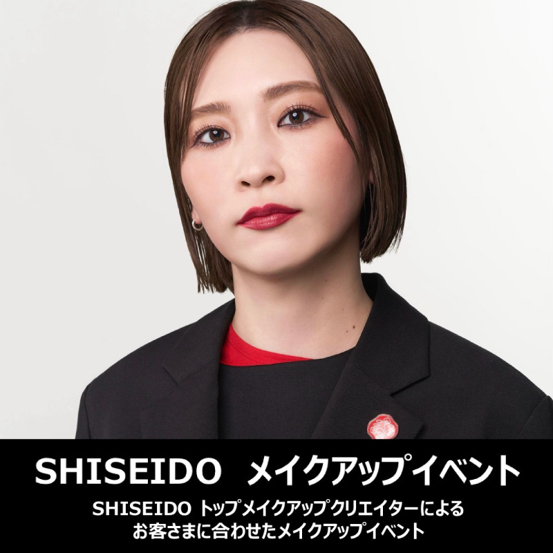 SHISEIDO メイクアップイベントのご案内