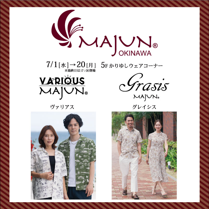 MAJUN OKINAWA POP UP