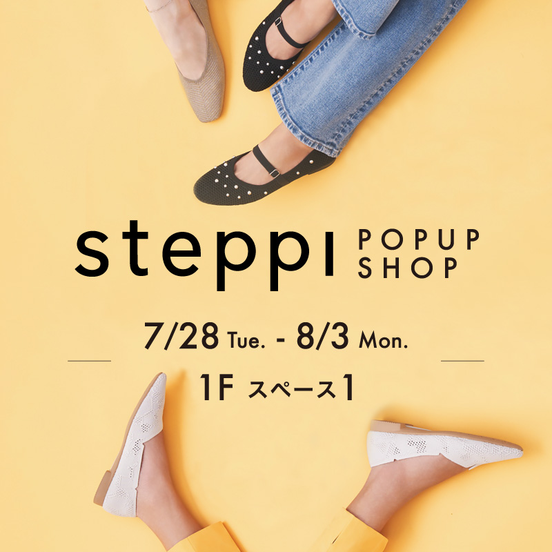 steppi POPUP