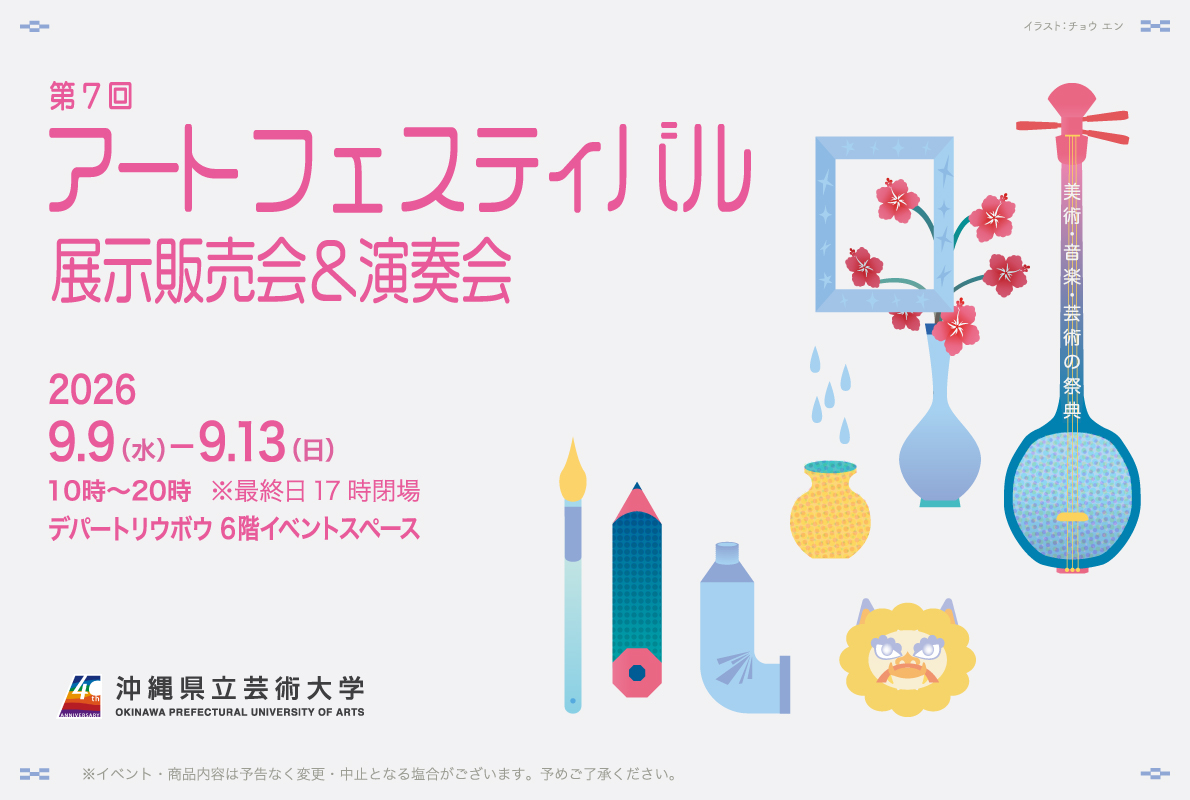 art-festival2609_slider
