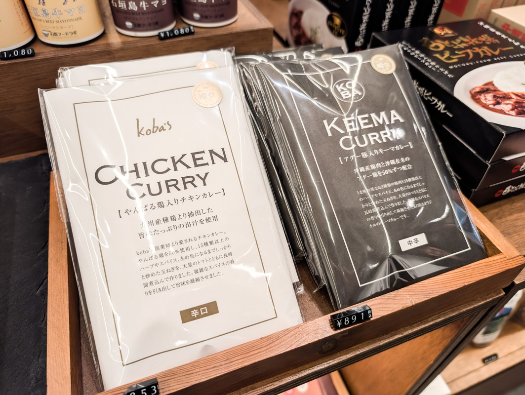 ハイセンスな沖縄のお土産は「樂園百貨店」へ。バイヤーが厳選する“沖縄のいいモノ”10選