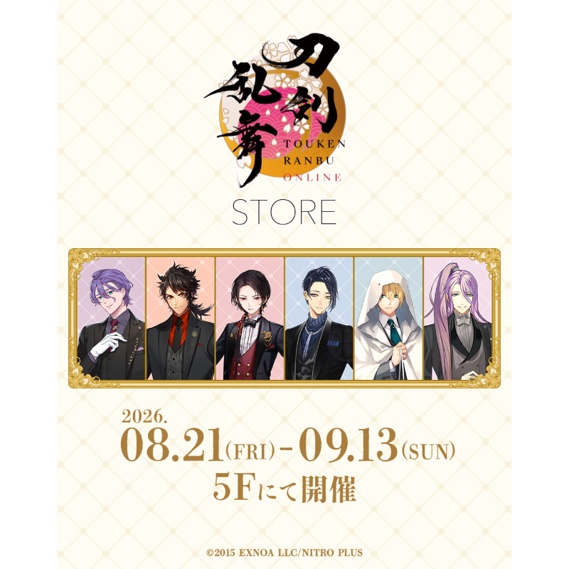 刀剣乱舞STORE 2026