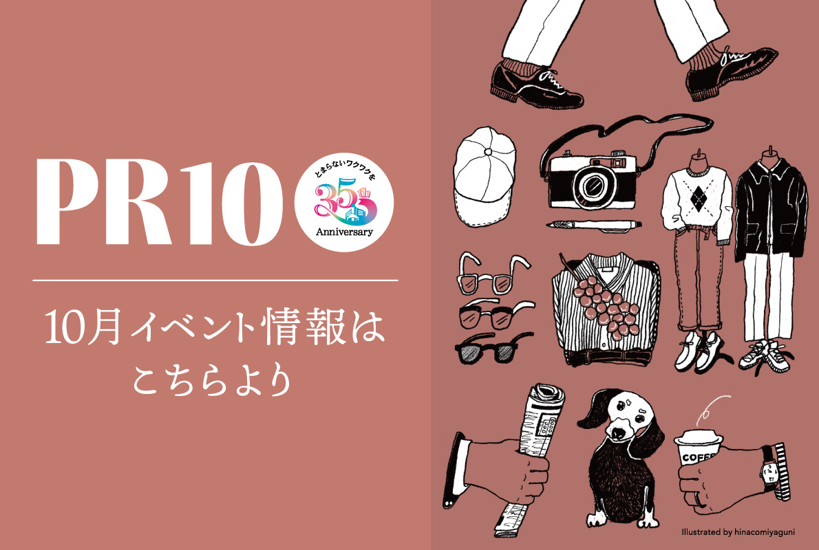 HP_slider2610