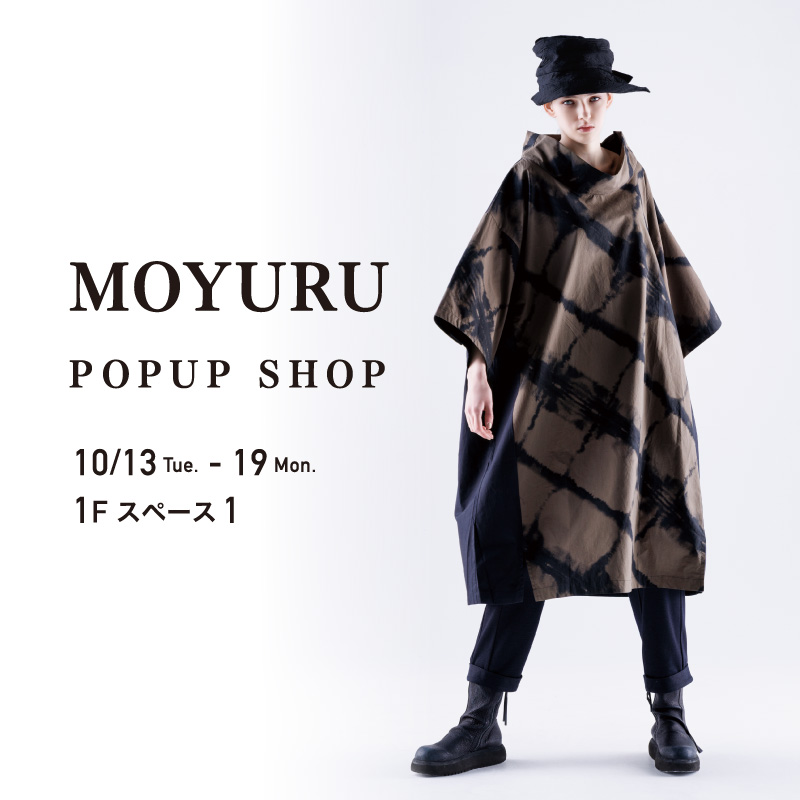 MOYURU POPUP SHOP