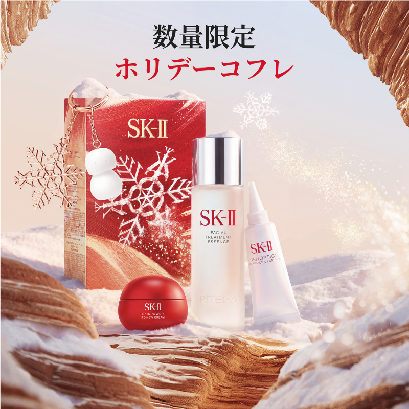 第2弾 クリスマス商品のご案内
