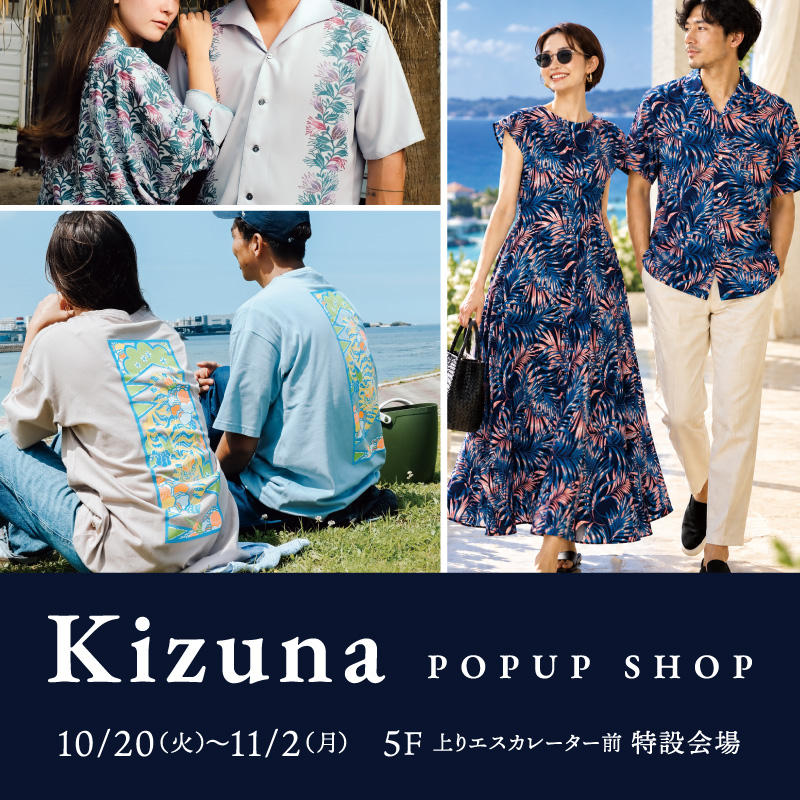 Kizuna POPUP SHOP