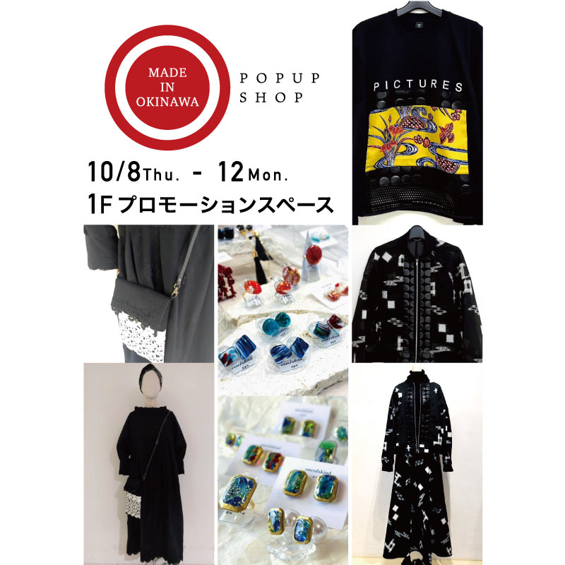 MADE IN OKINAWA