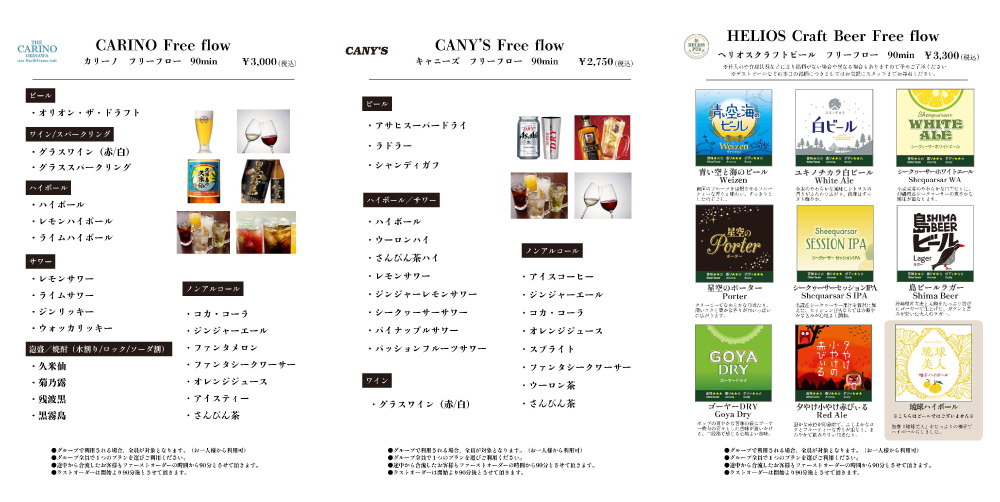 子連れの食事やママ友ランチ、昼飲み、女子会にも! 那覇・久茂地でさまざまなシーンに応える、RYUBO FOOD HALL(リウボウフードホール)の楽しみ方