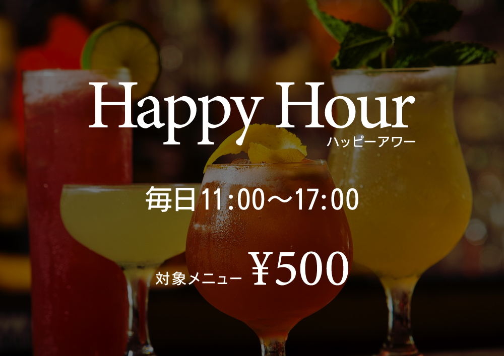 子連れの食事やママ友ランチ、昼飲み、女子会にも! 那覇・久茂地でさまざまなシーンに応える、RYUBO FOOD HALL(リウボウフードホール)の楽しみ方