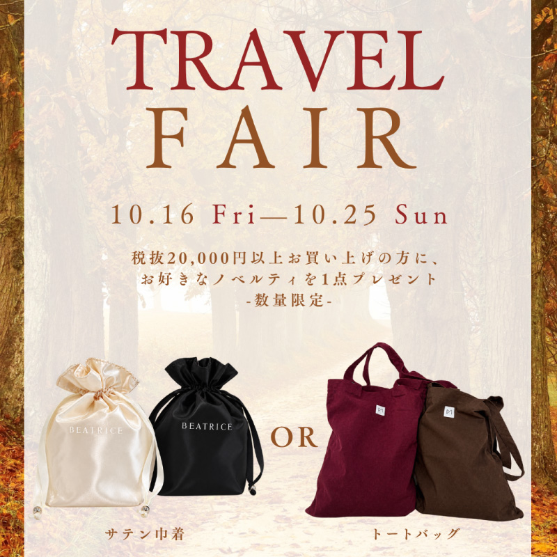 TRAVEL FAIR